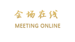 杭州安腾商务酒店（国货店）